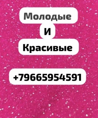 Юлечка